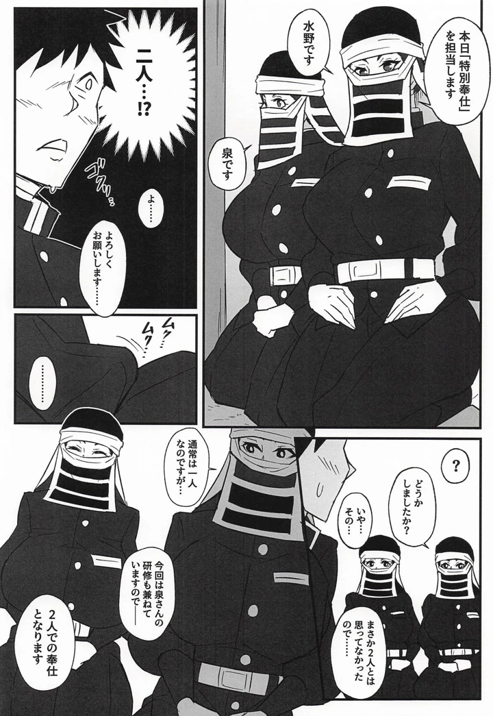 15ページ目