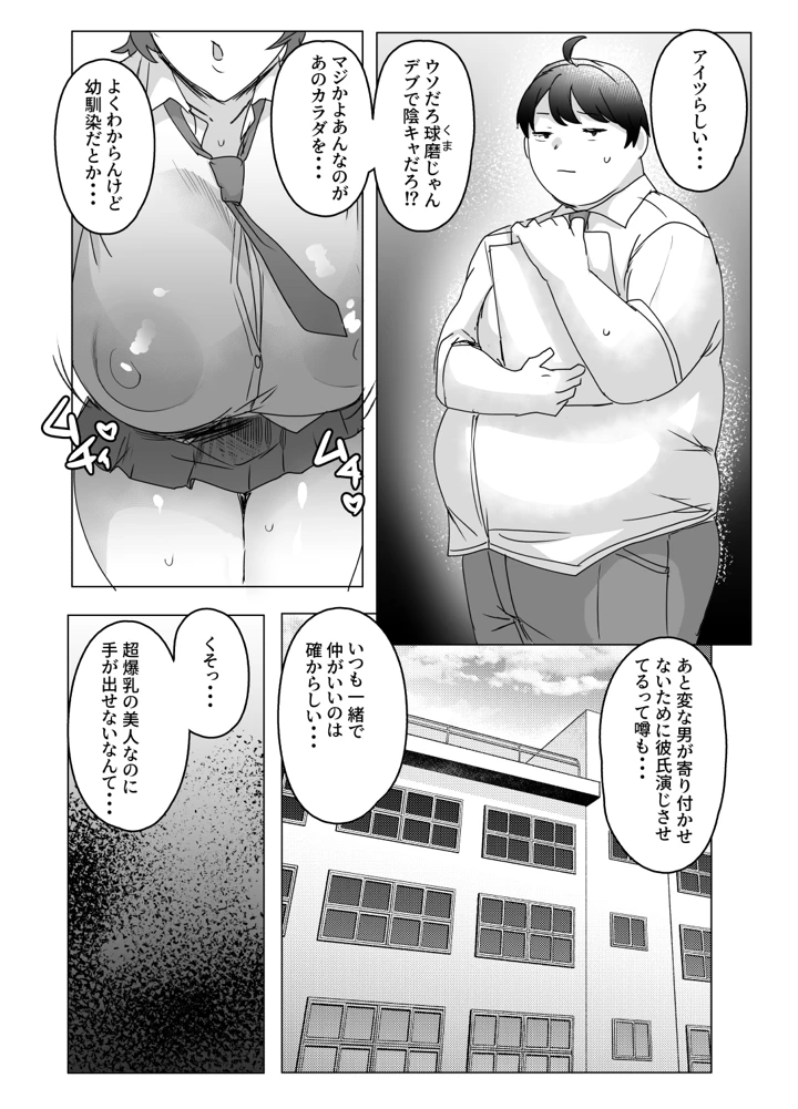 3ページ目