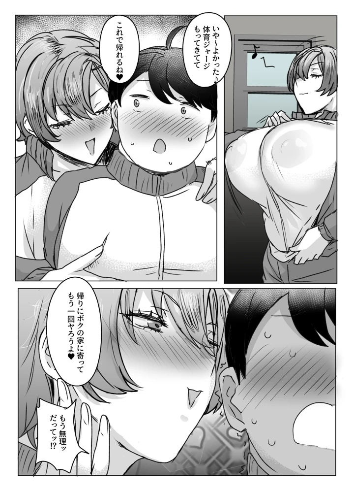 33ページ目