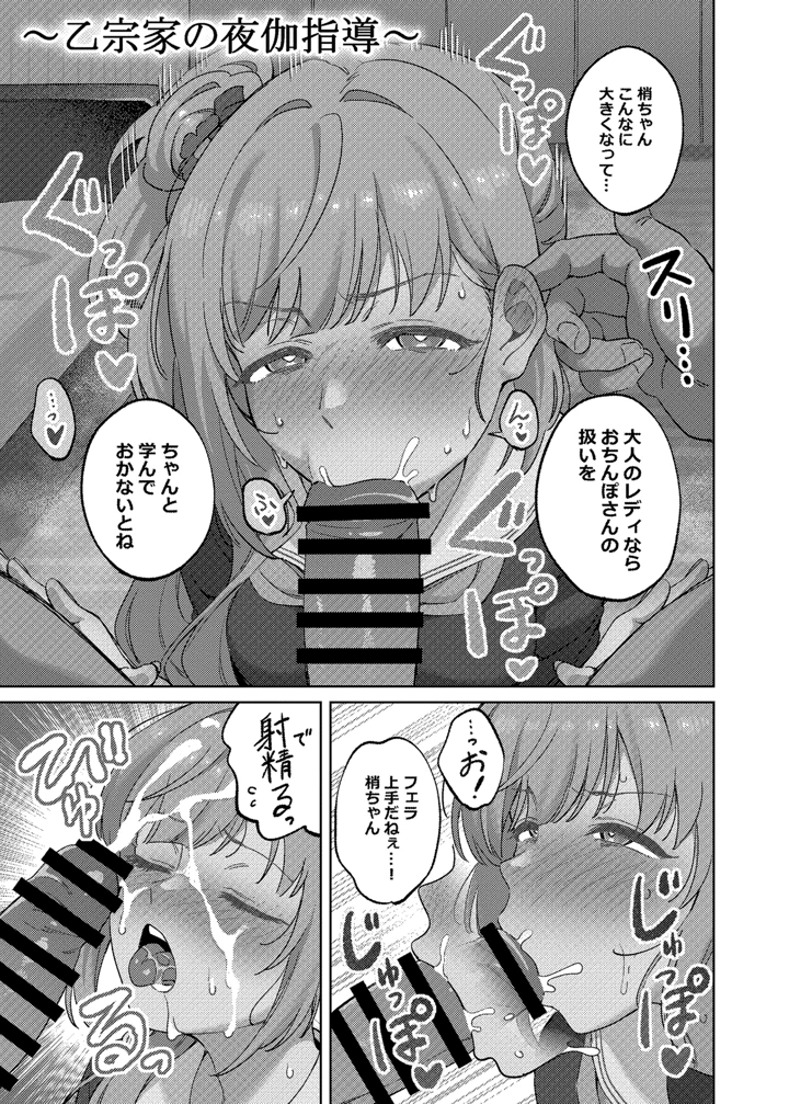 4ページ目
