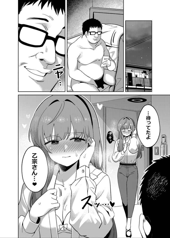 15ページ目