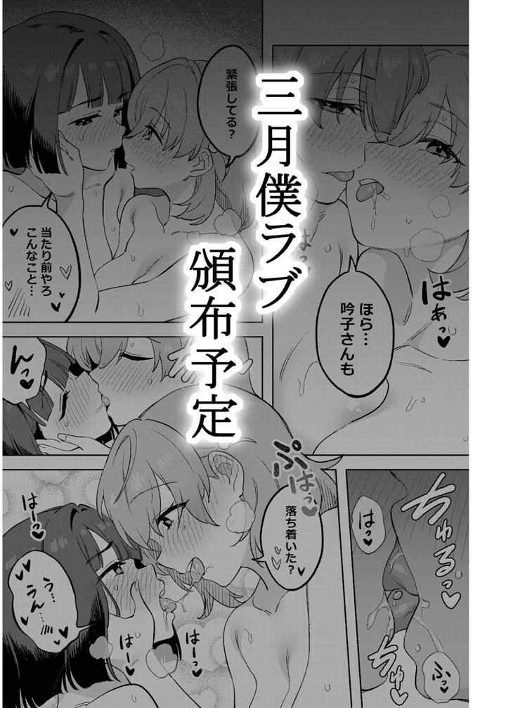 16ページ目