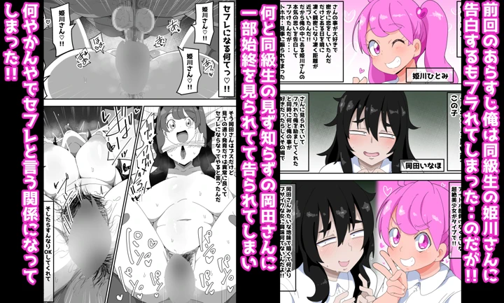 2ページ目