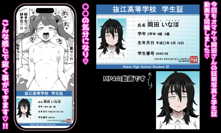 6ページ目