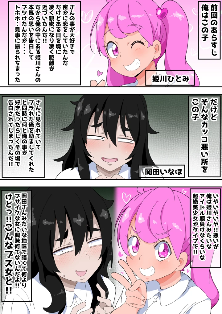 7ページ目