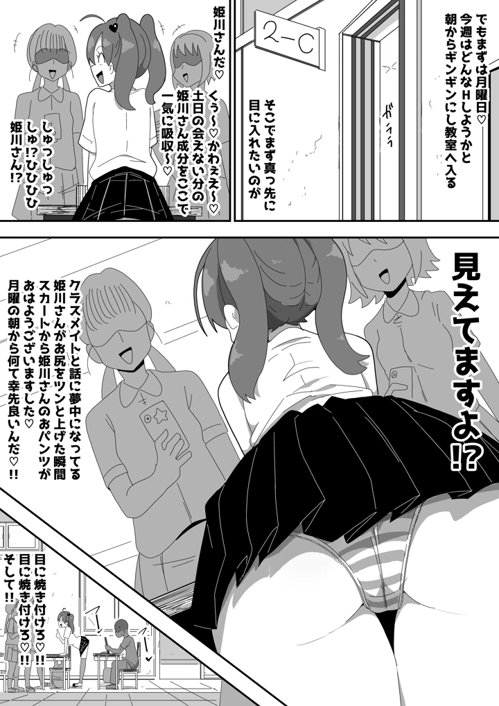 11ページ目