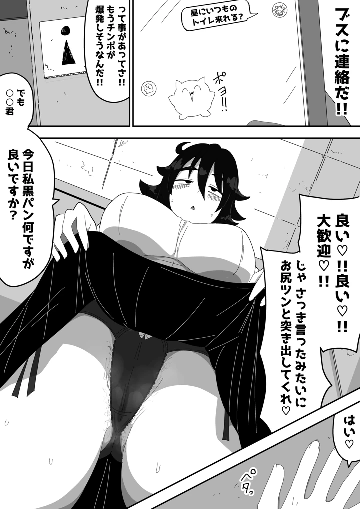 12ページ目