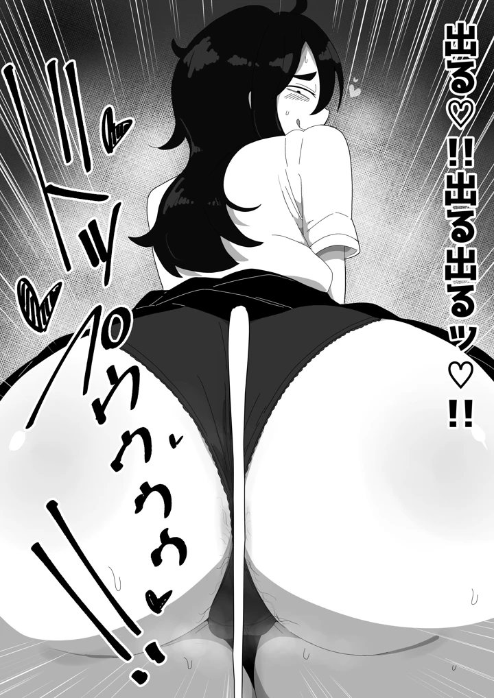 18ページ目