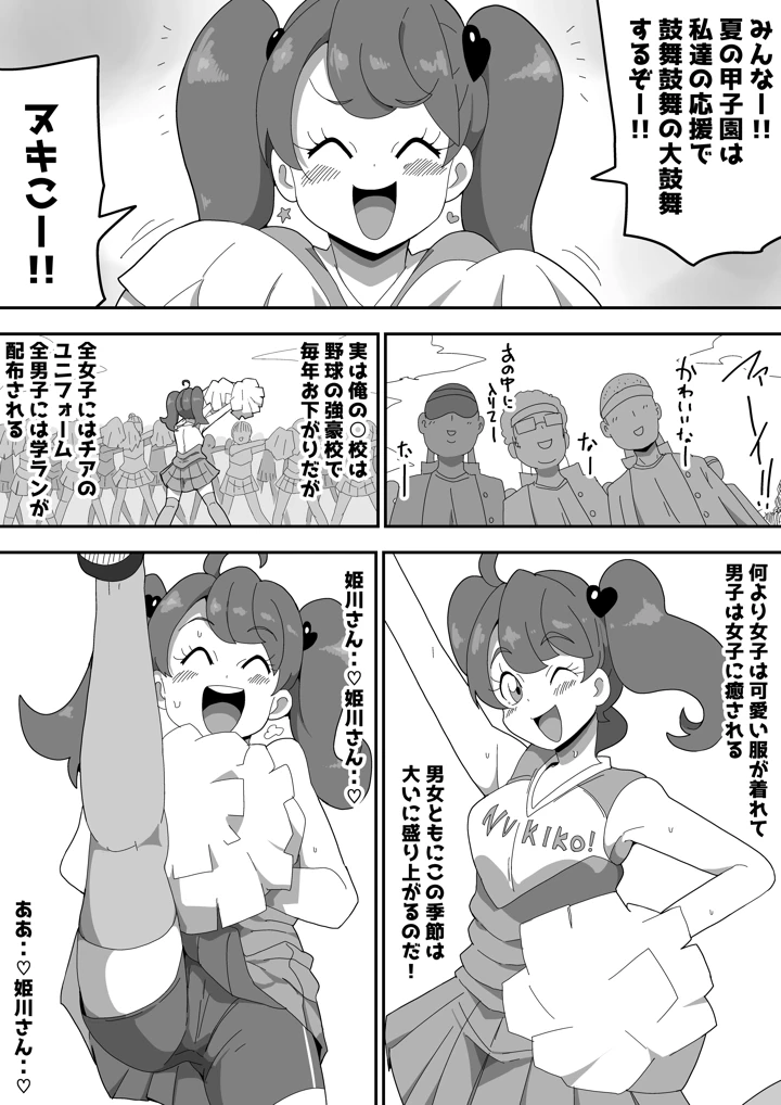 22ページ目