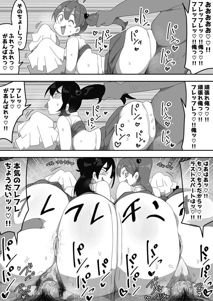 30ページ目