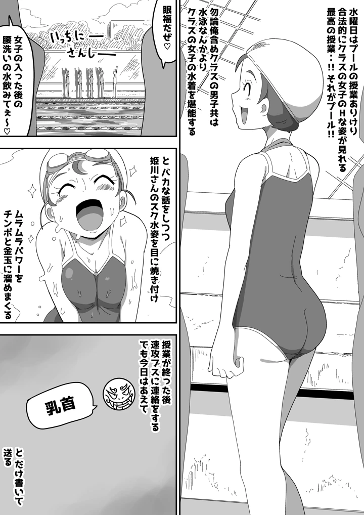 34ページ目