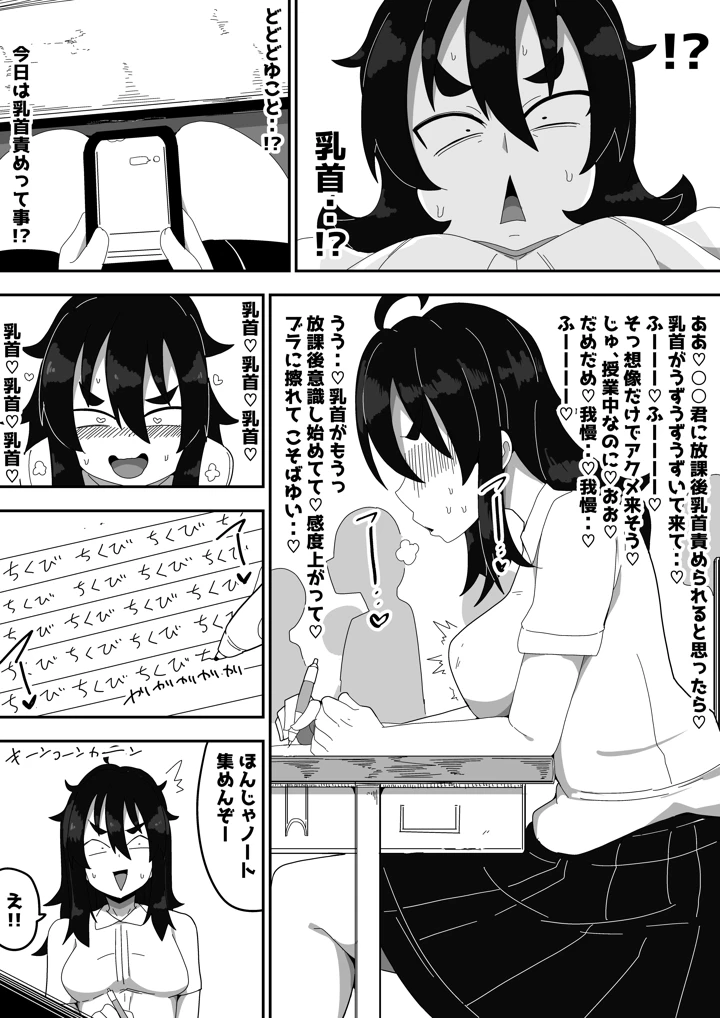 35ページ目