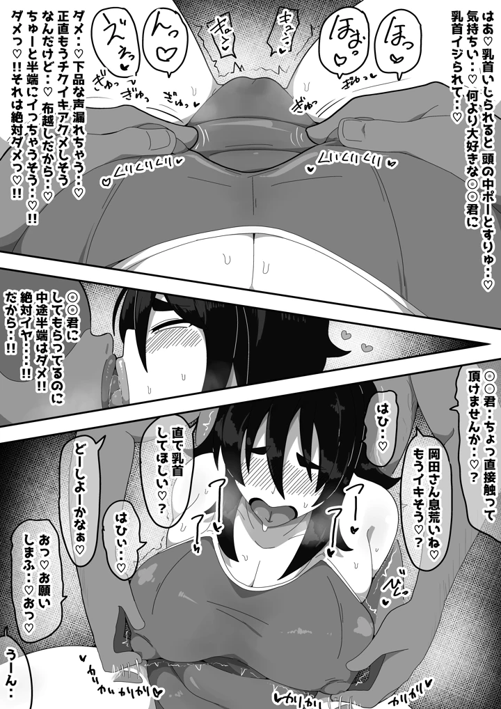 38ページ目