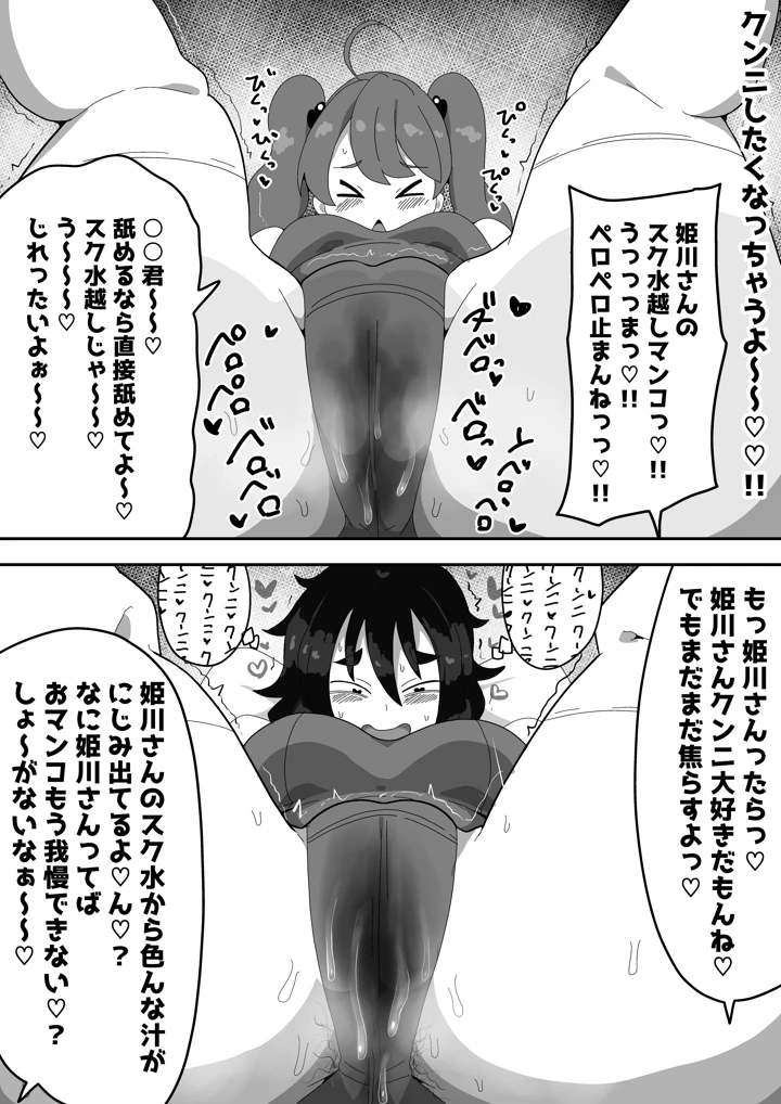 42ページ目