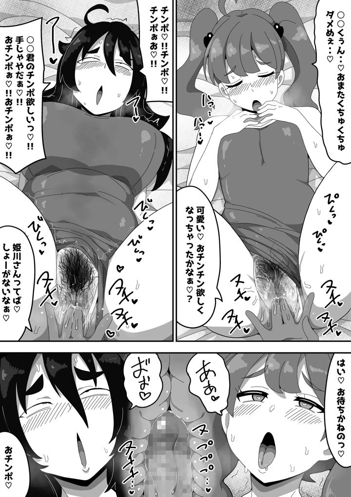 46ページ目