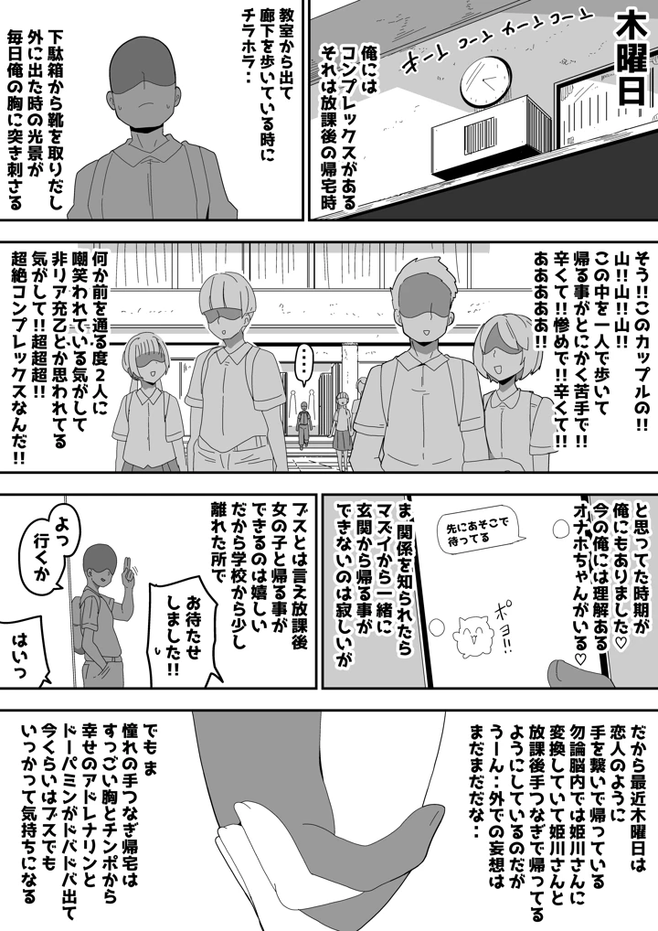 52ページ目