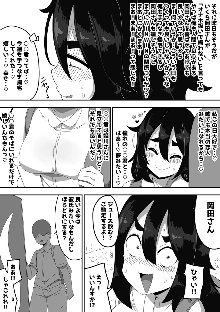 53ページ目