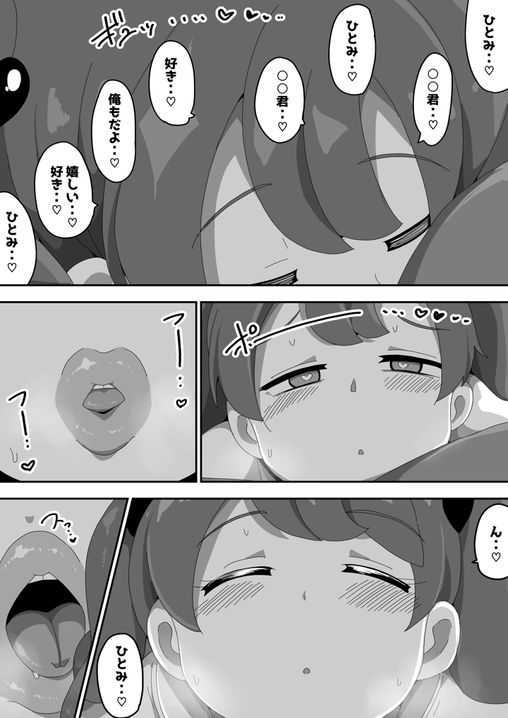 57ページ目