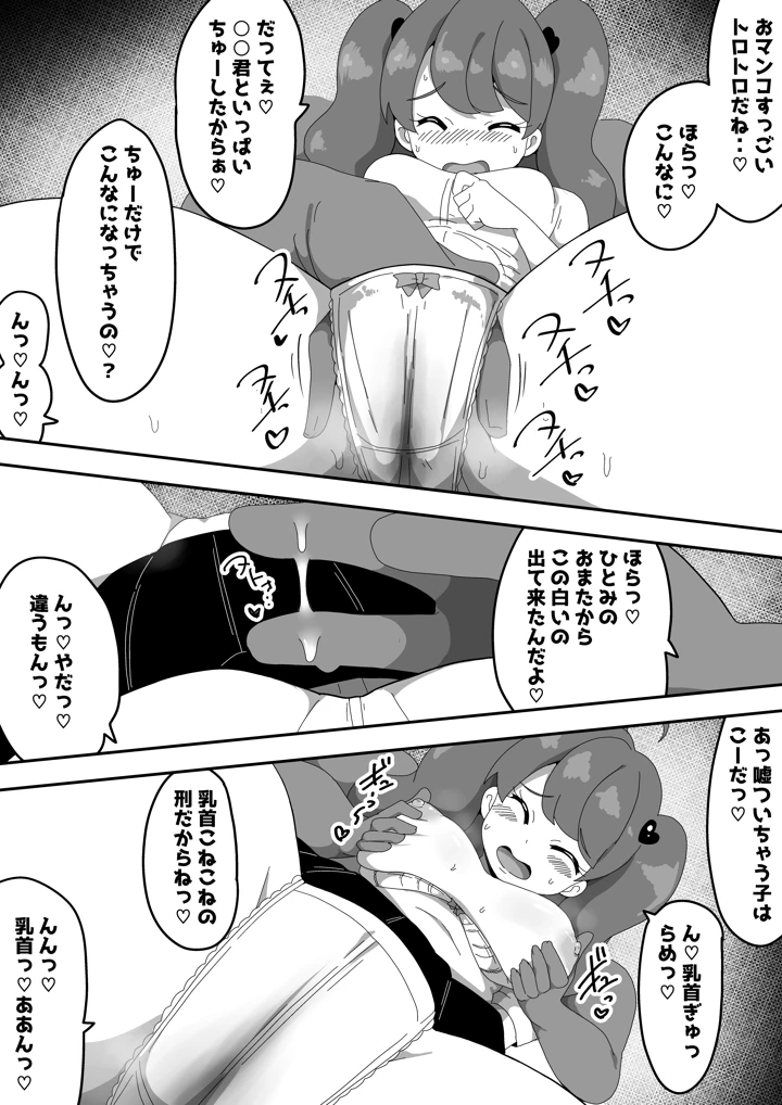 60ページ目