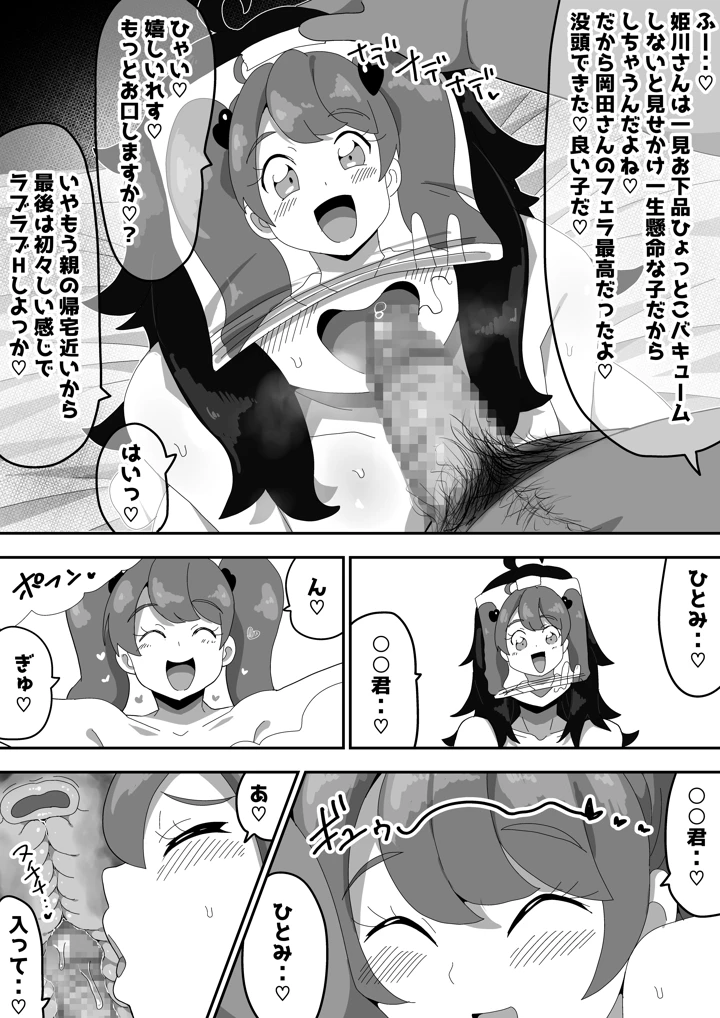 70ページ目