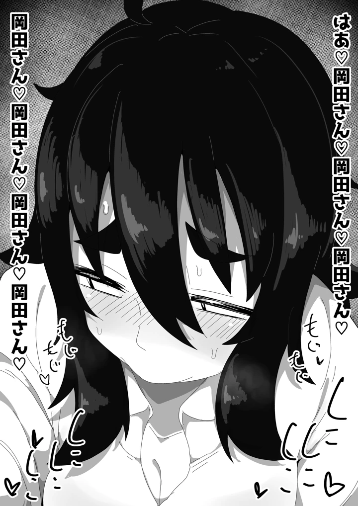 85ページ目
