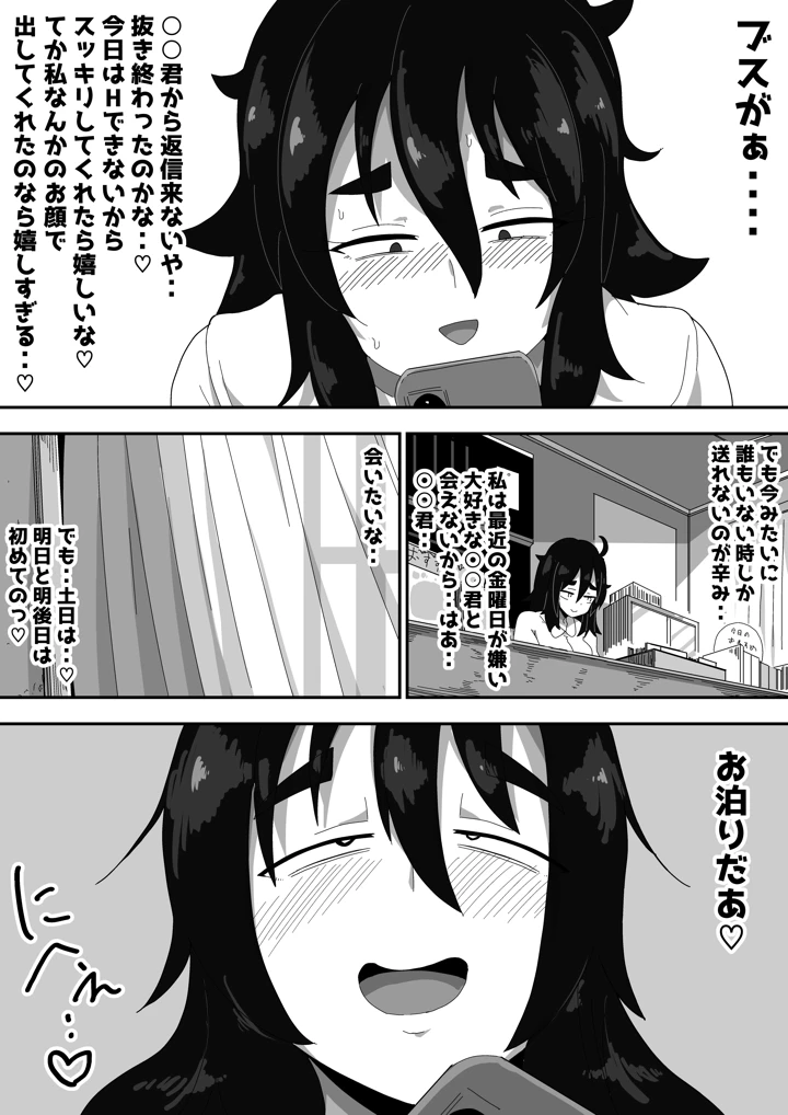89ページ目