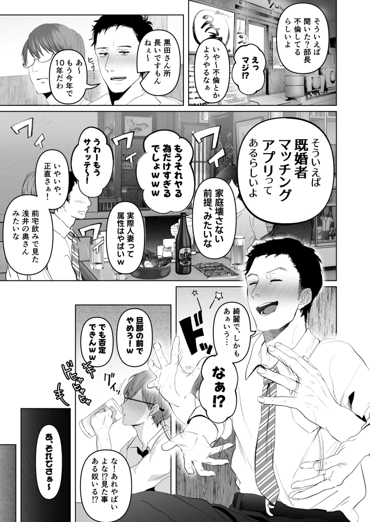 4ページ目