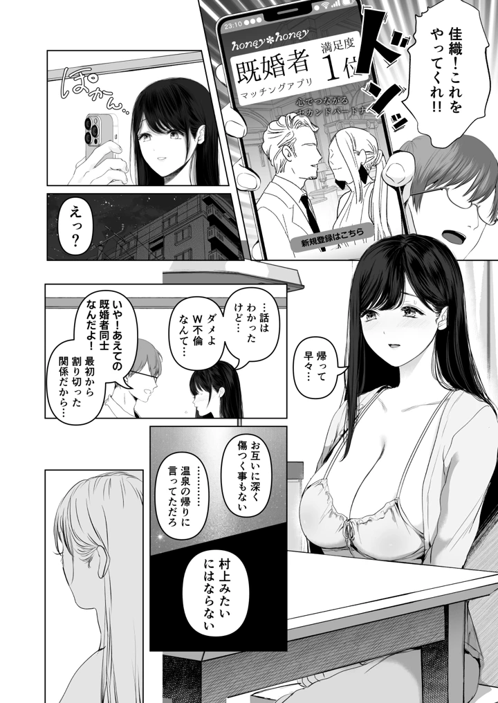 5ページ目