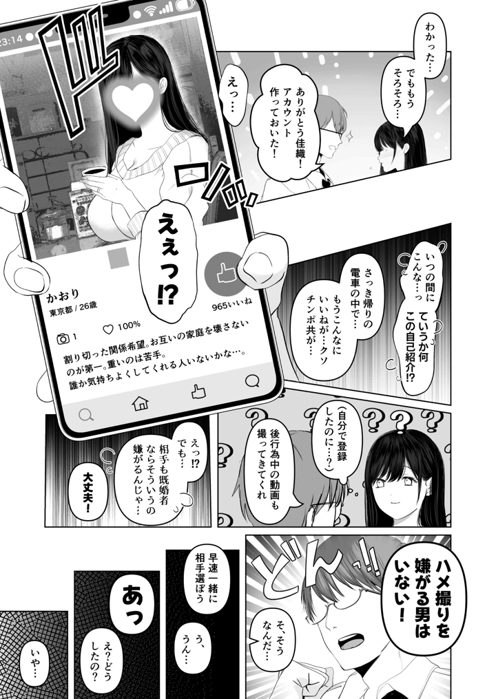 6ページ目