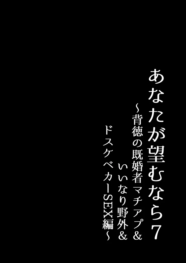 17ページ目