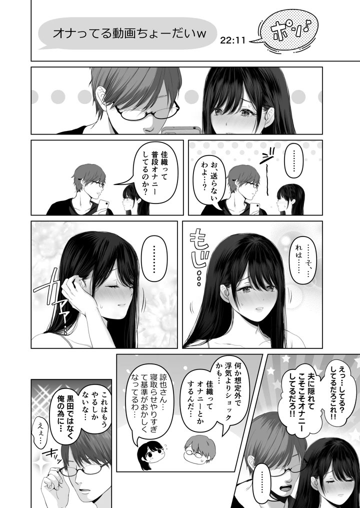 23ページ目