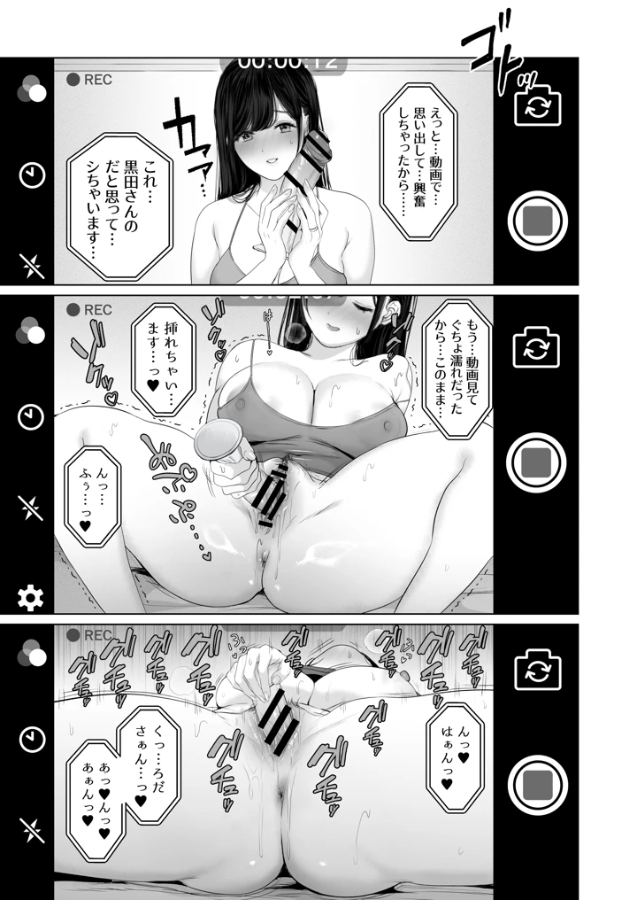 24ページ目