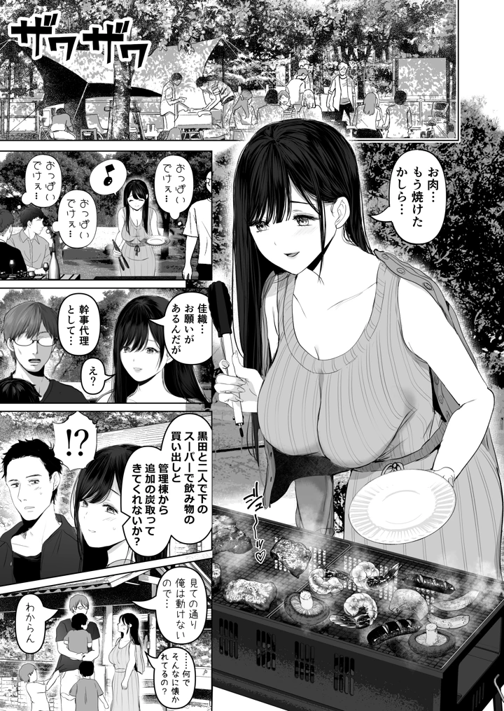 40ページ目