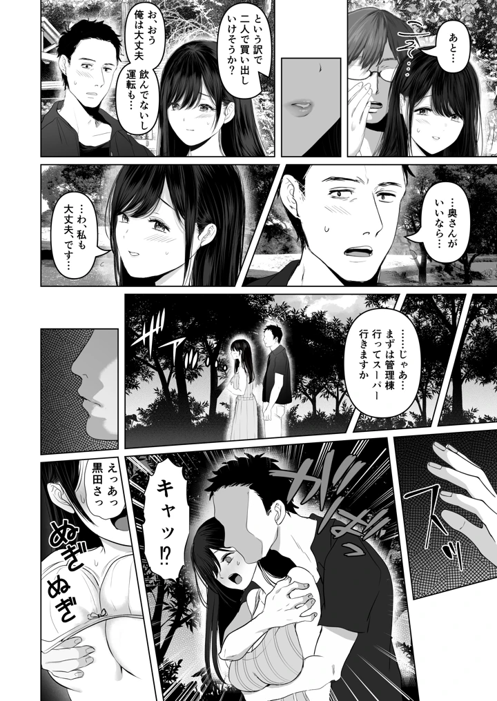 41ページ目