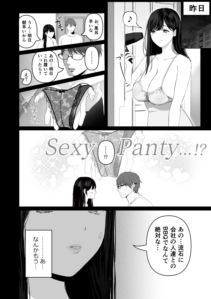 45ページ目