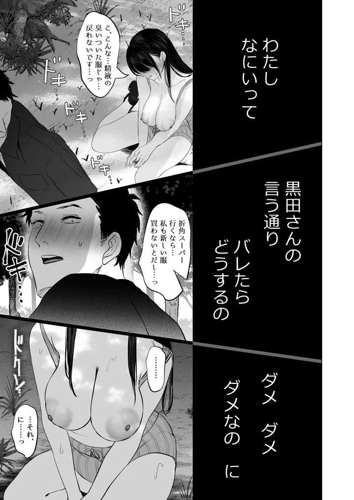 54ページ目
