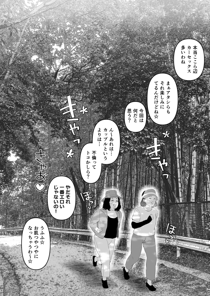 71ページ目