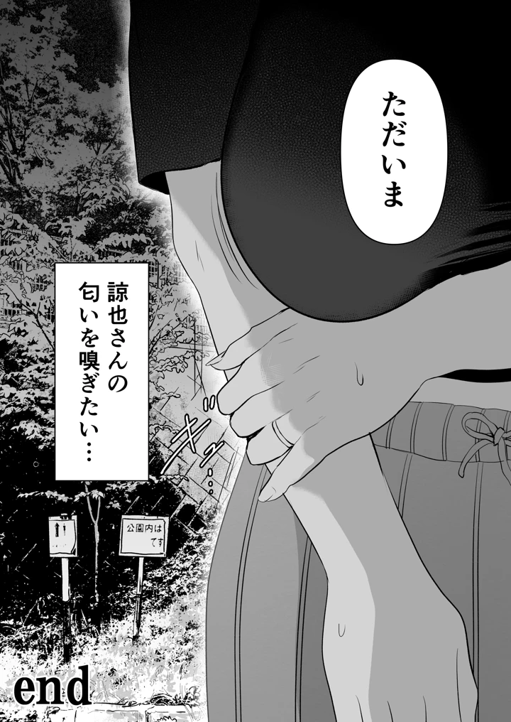 75ページ目