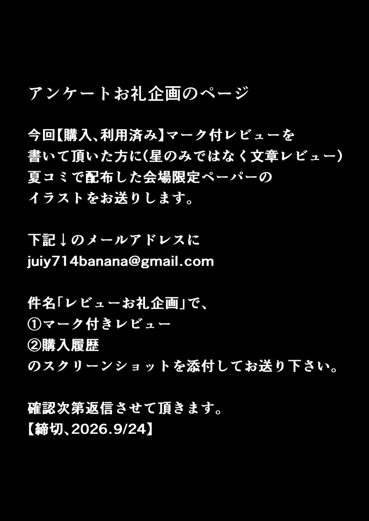 76ページ目