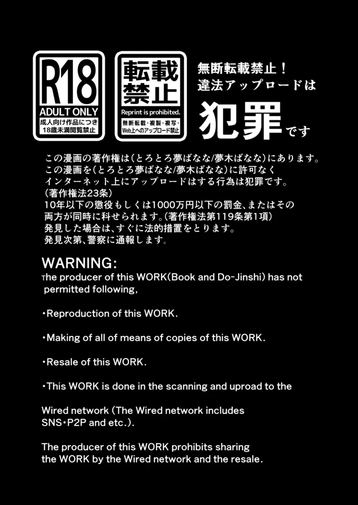 77ページ目