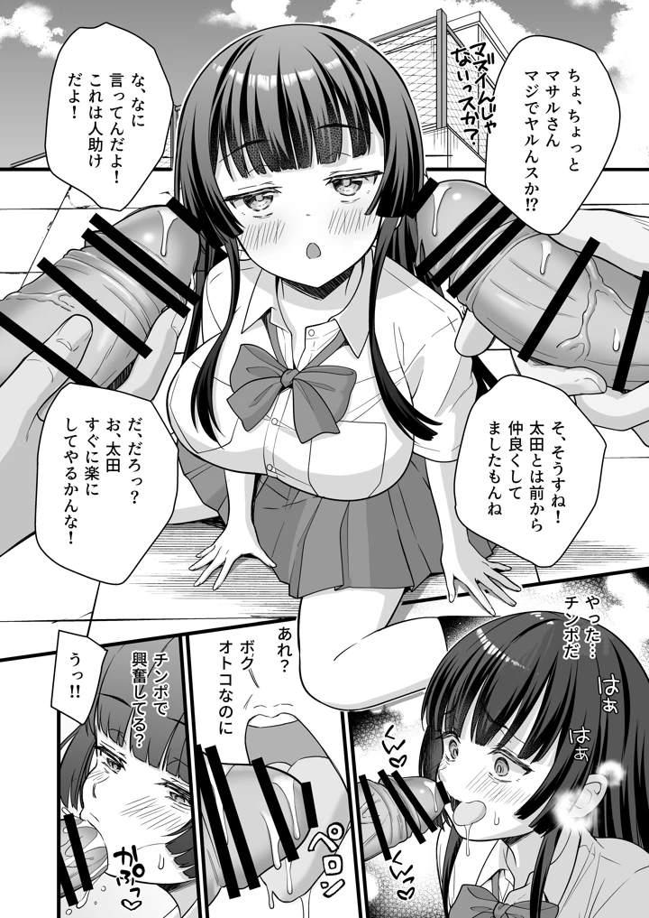 26ページ目