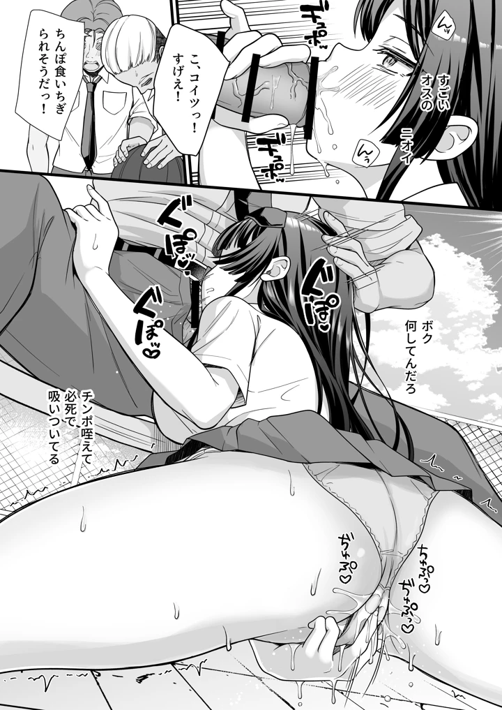 27ページ目