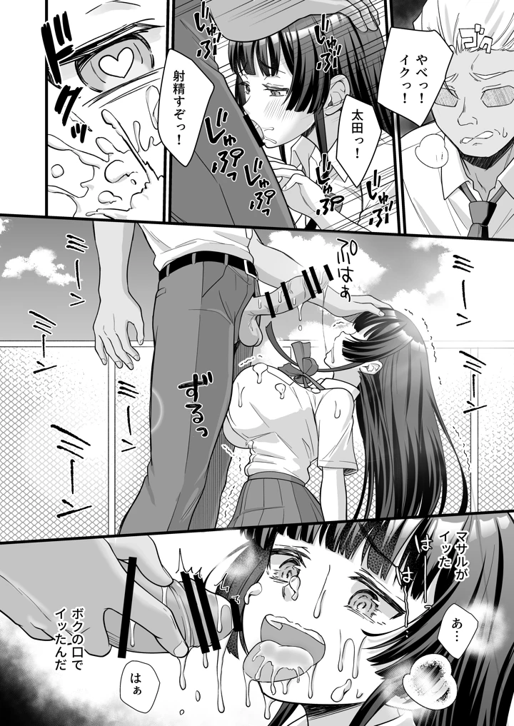 28ページ目