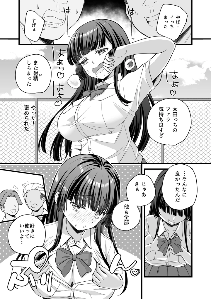 31ページ目