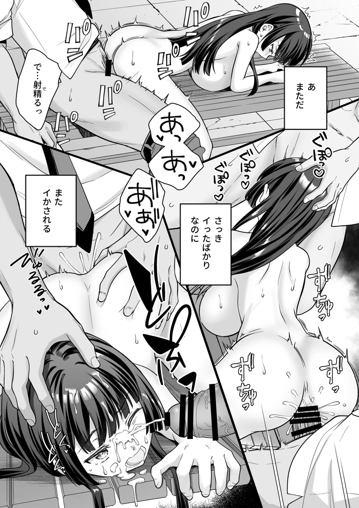 41ページ目