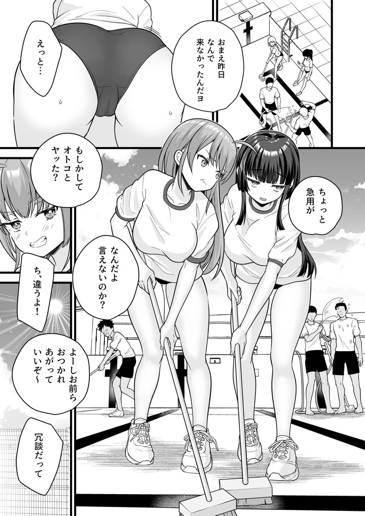 43ページ目