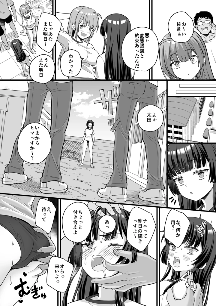 44ページ目