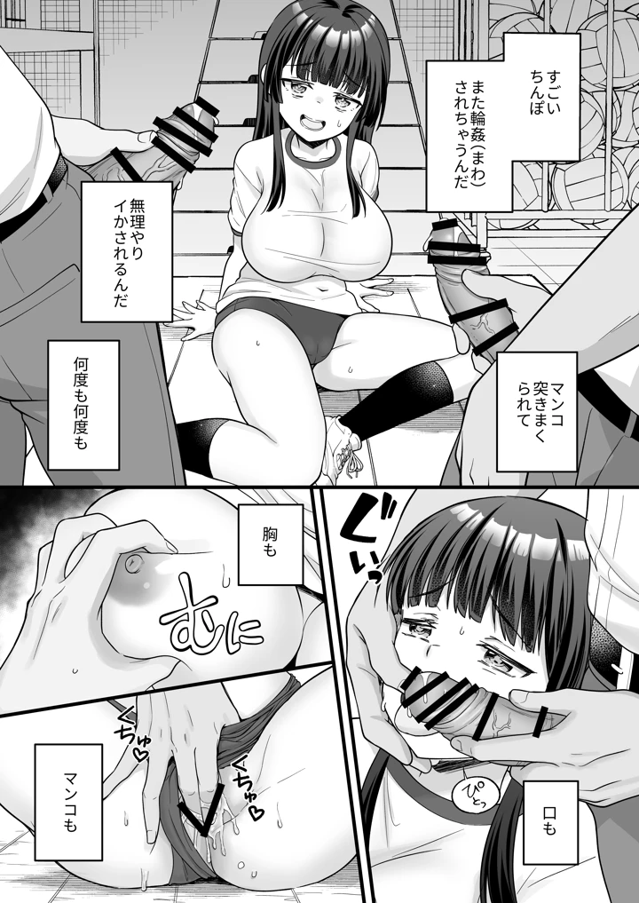 45ページ目