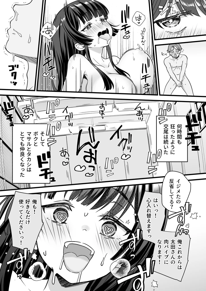 55ページ目
