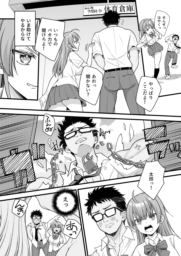 58ページ目